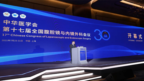 英途康智能电动平台吻合器新品在中华医学会第十七届全国腹腔镜与内镜外科会议上隆重上市