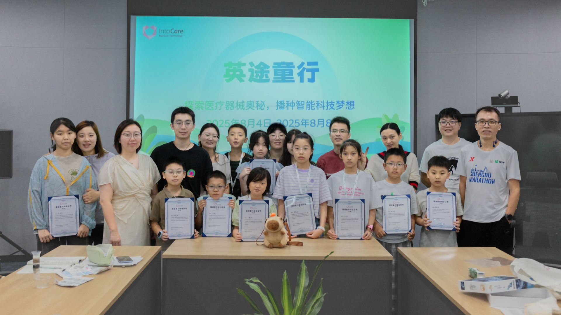 1755220600222627.png 图片 8.png