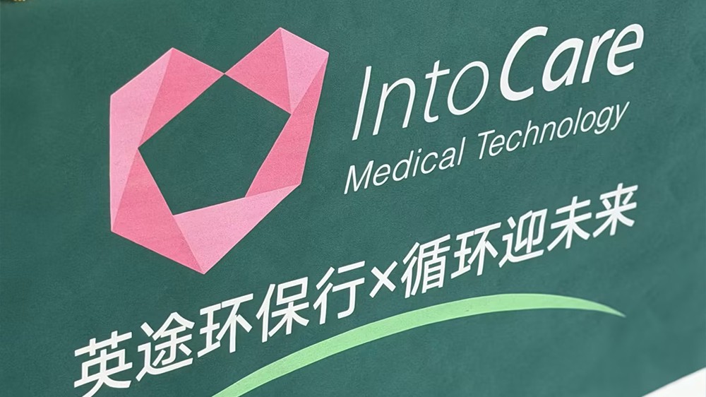 IntoCare Green Initiative × Embrace a Circular Future: Handcrafting Sustainability, Living ESG Values